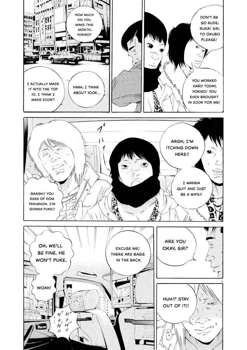 Yamikin Ushijima-kun Chapter 143 - Page 5