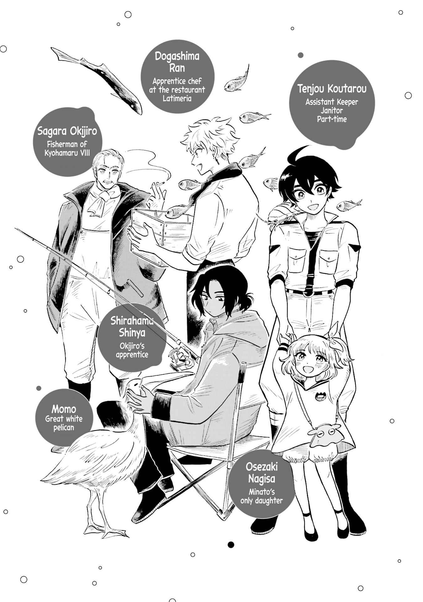 Magmell Shinkai Suizokukan Chapter 9.5 - Page 10