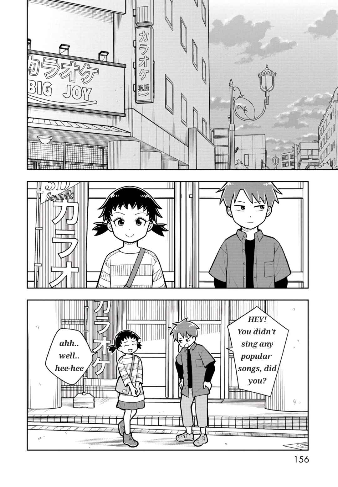 Kyou kara Hajimeru Osananajimi Chapter 19.5 - Page 12