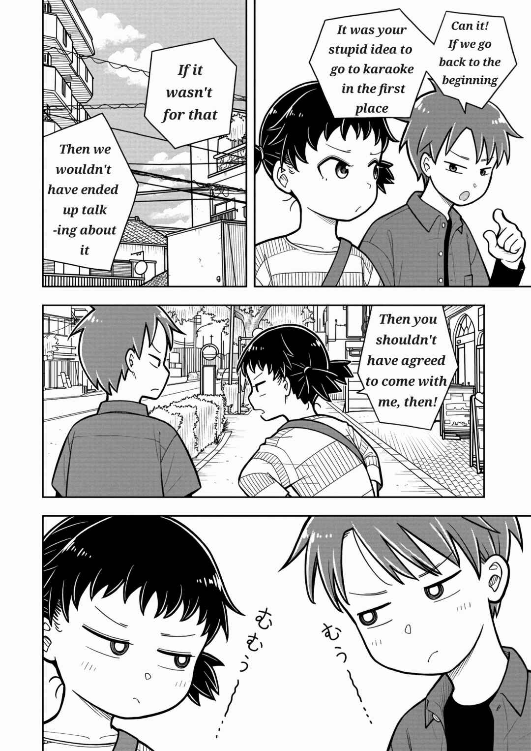 Kyou kara Hajimeru Osananajimi Chapter 19.5 - Page 2