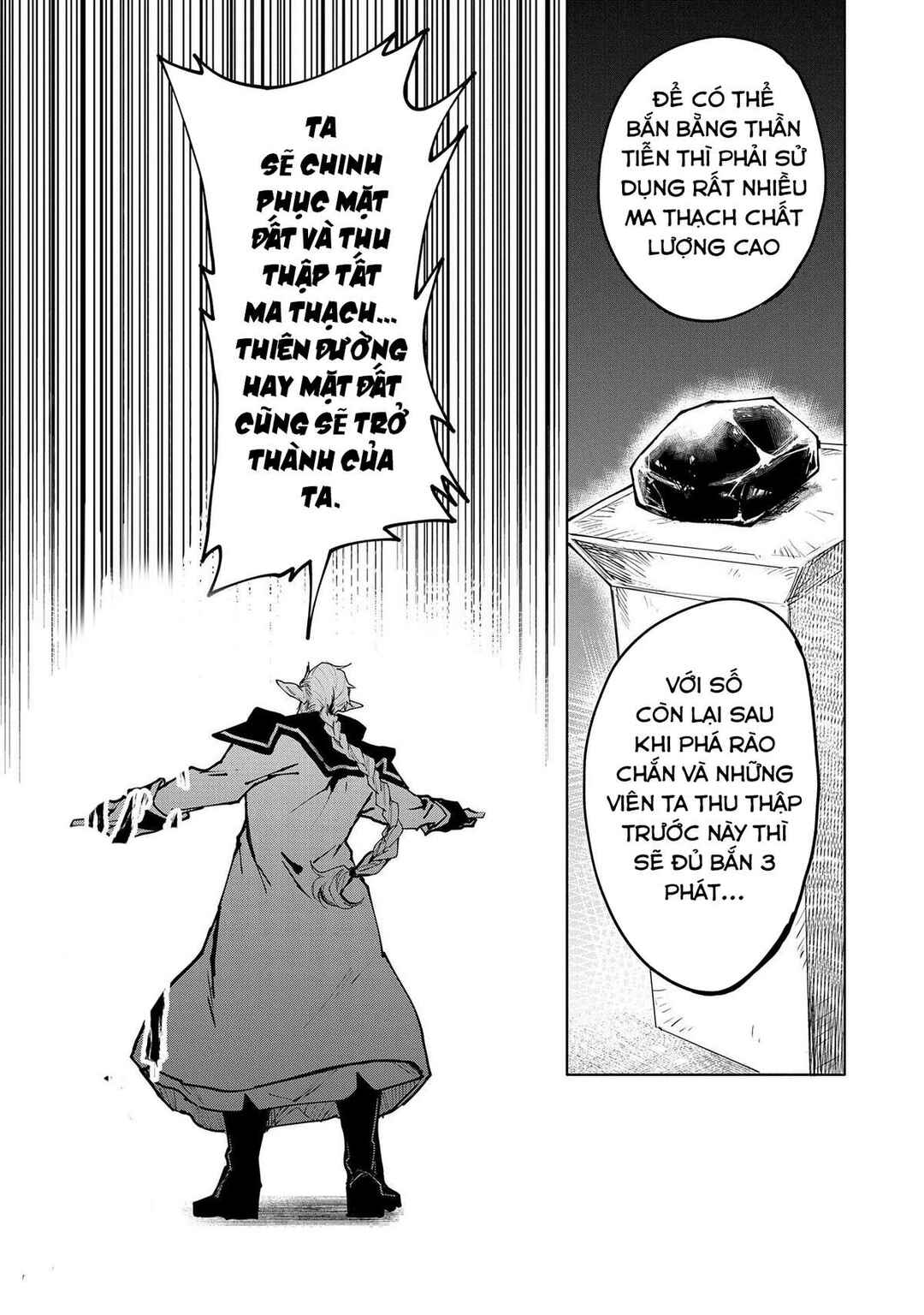 Saikyou Juzoku Tensei ~Majutsu Otaku no Risoukyou~ Chapter 12 - Page 14