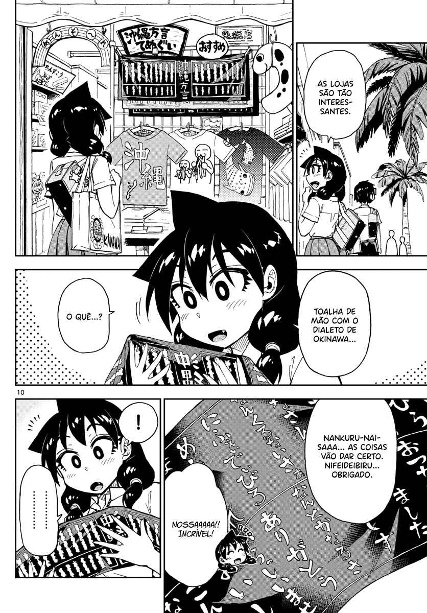 Amano Megumi wa Sukidarake! Chapter 136 - Page 11