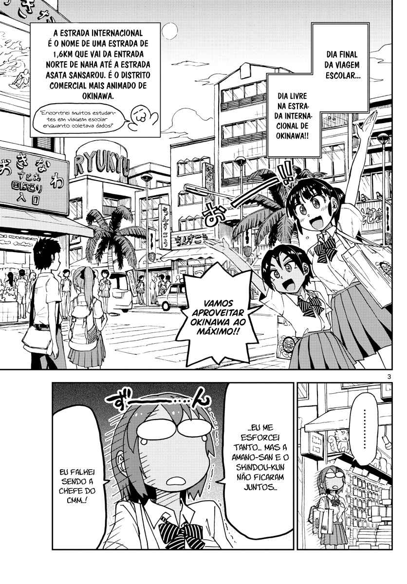 Amano Megumi wa Sukidarake! Chapter 136 - Page 4