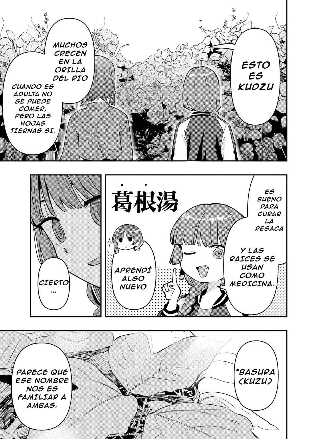 Bocchi the Rock! Gaiden: Hiroi Kikuri no Fukazake Nikki Chapter 33 - Page 16