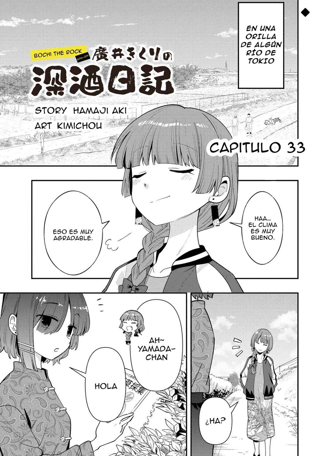 Bocchi the Rock! Gaiden: Hiroi Kikuri no Fukazake Nikki Chapter 33 - Page 2
