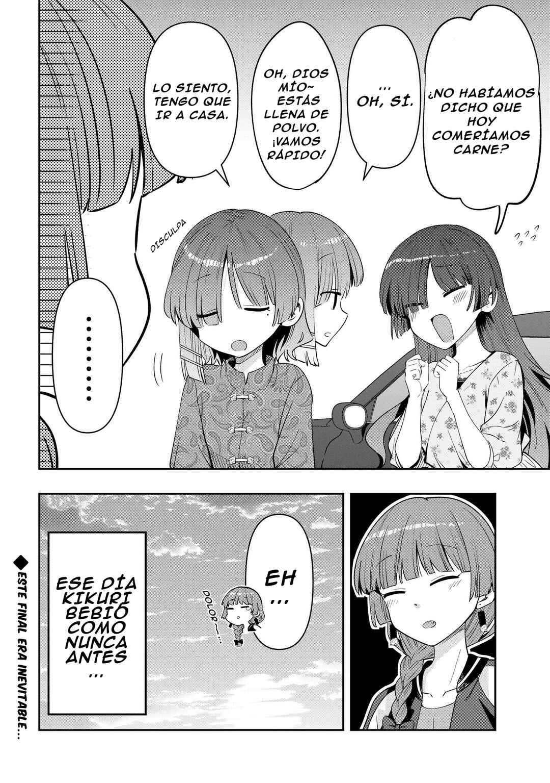 Bocchi the Rock! Gaiden: Hiroi Kikuri no Fukazake Nikki Chapter 33 - Page 21