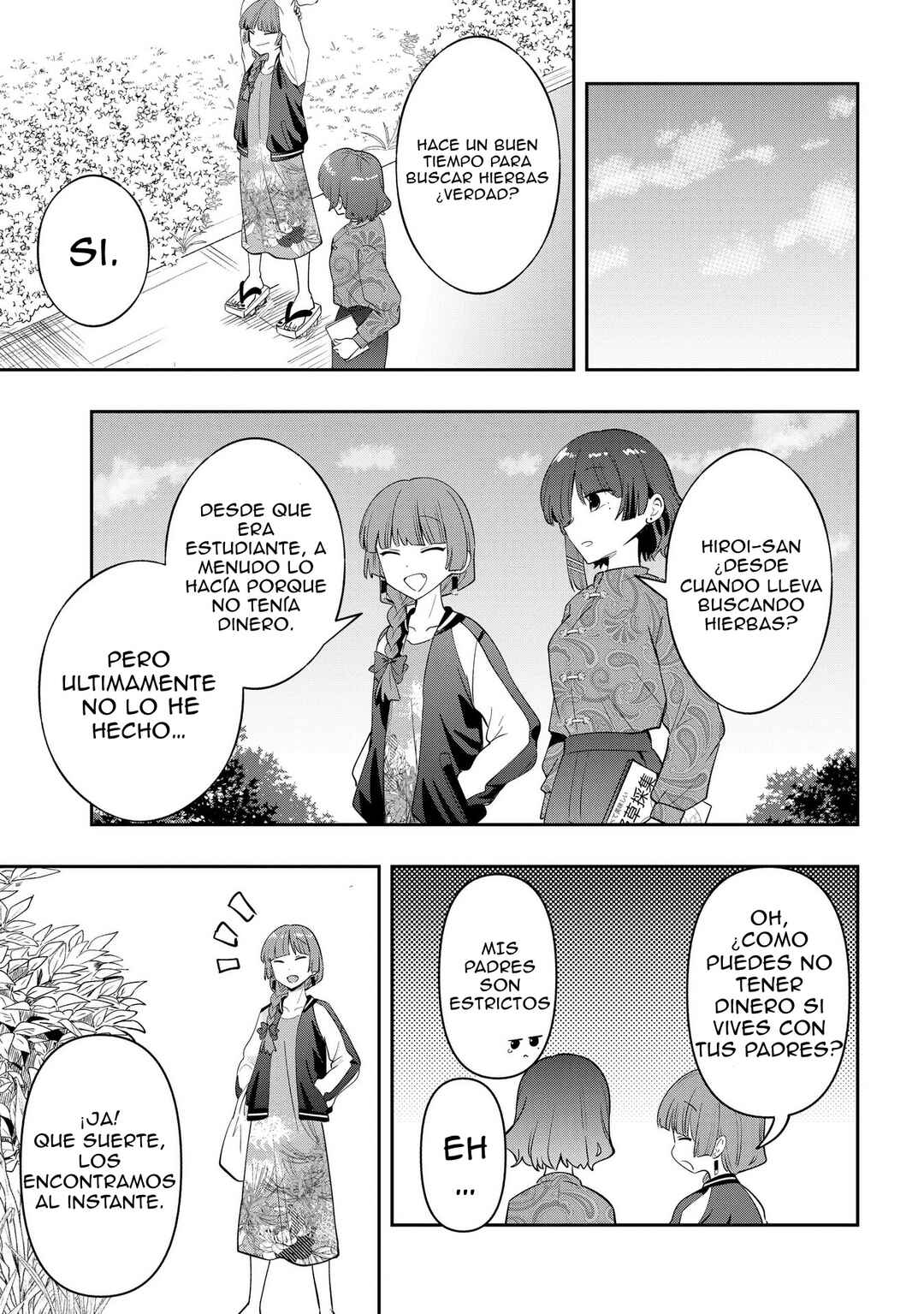 Bocchi the Rock! Gaiden: Hiroi Kikuri no Fukazake Nikki Chapter 33 - Page 4