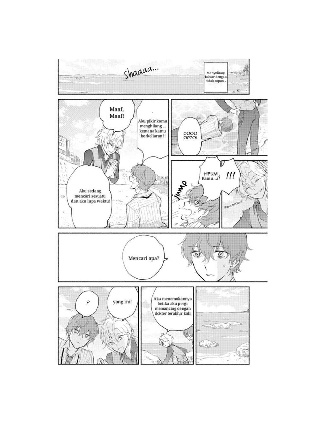 Hoshi ni Naru Made Chapter ? - Page 43
