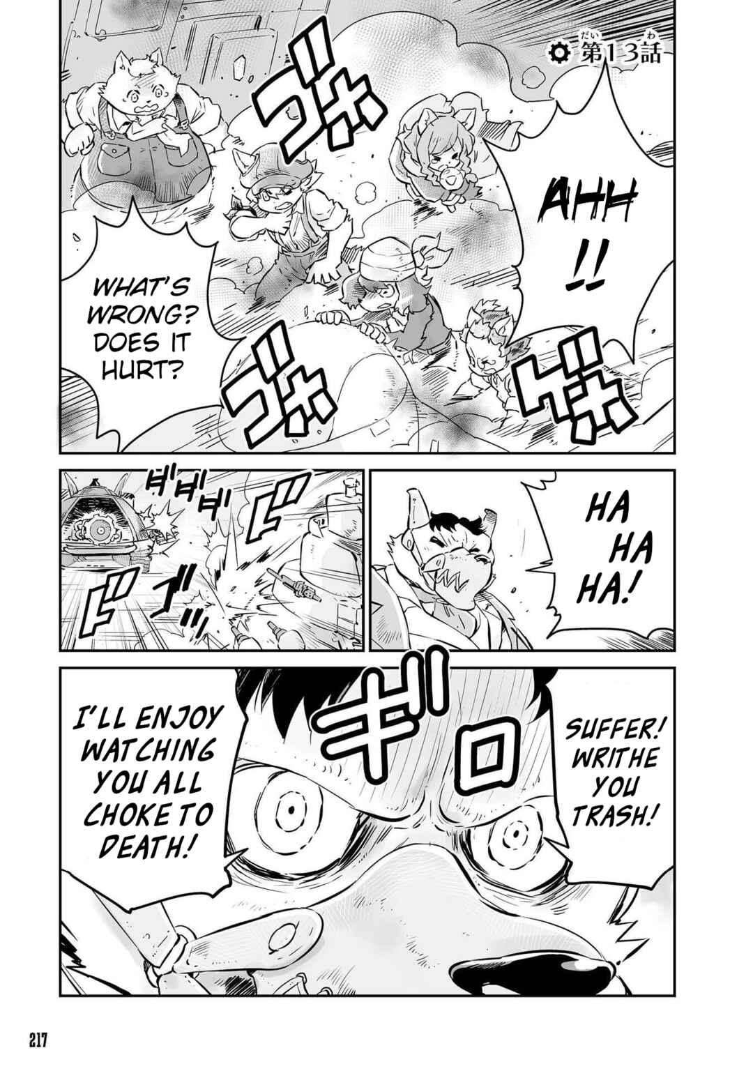 FUGA: Melodies of Steel Chapter 13 - Page 1