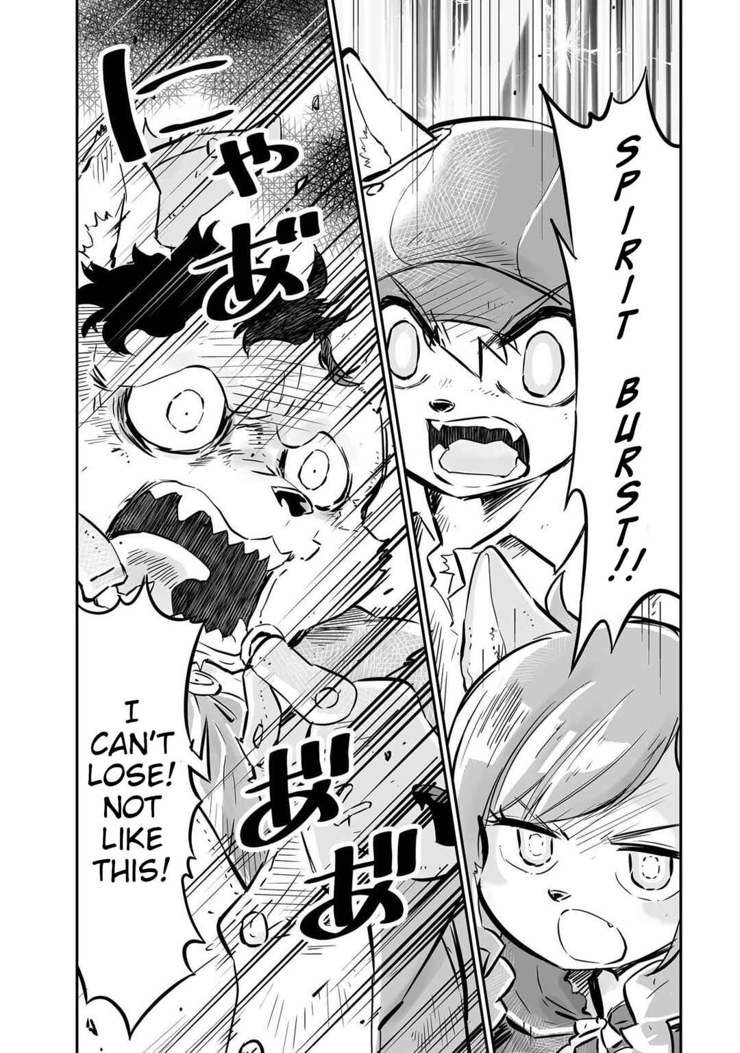 FUGA: Melodies of Steel Chapter 13 - Page 8