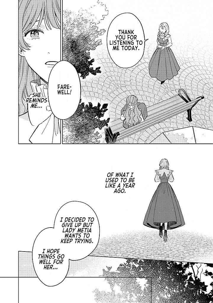 Ohitorisama ni wa Naremashita node.: Kon'yakusha Houchi-chuu! Chapter 15 - Page 22