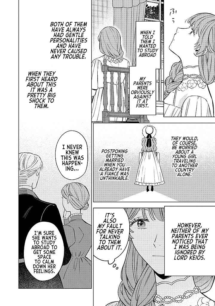 Ohitorisama ni wa Naremashita node.: Kon'yakusha Houchi-chuu! Chapter 15 - Page 24