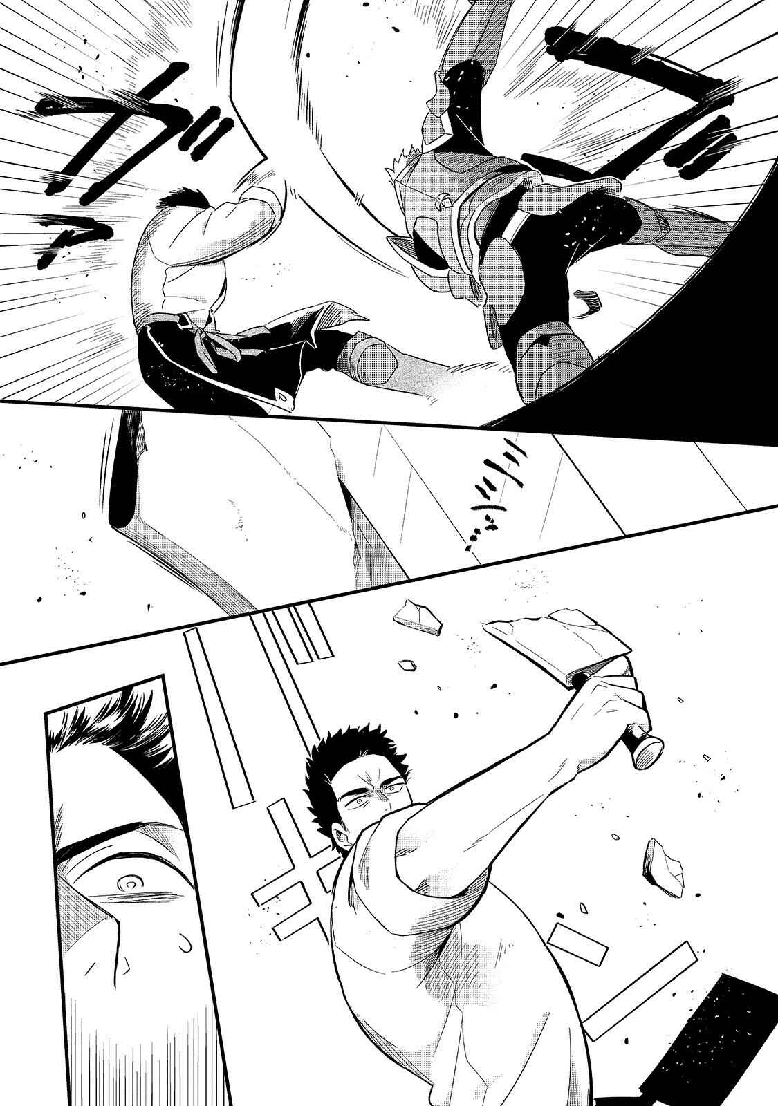 Tsuihousha Shokudou e Youkoso! ~Saikyou Party o Tsuihousareta Ryourinin (Lv. 99) wa, Inaka de Nengan no Boukensha Shokudou o Hirakimasu!~ Chapter 15 - Page 8
