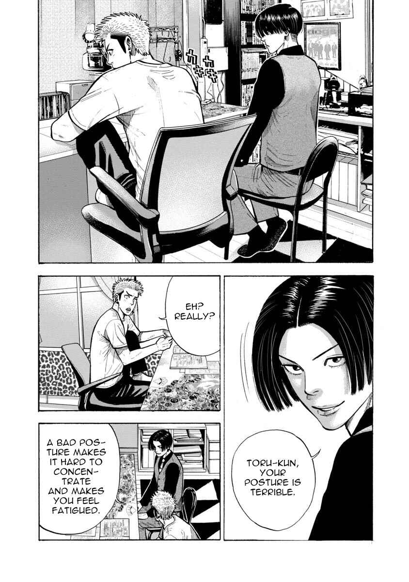 Kateikyoshi no Kishi Knight desu. Chapter 7 - Page 1