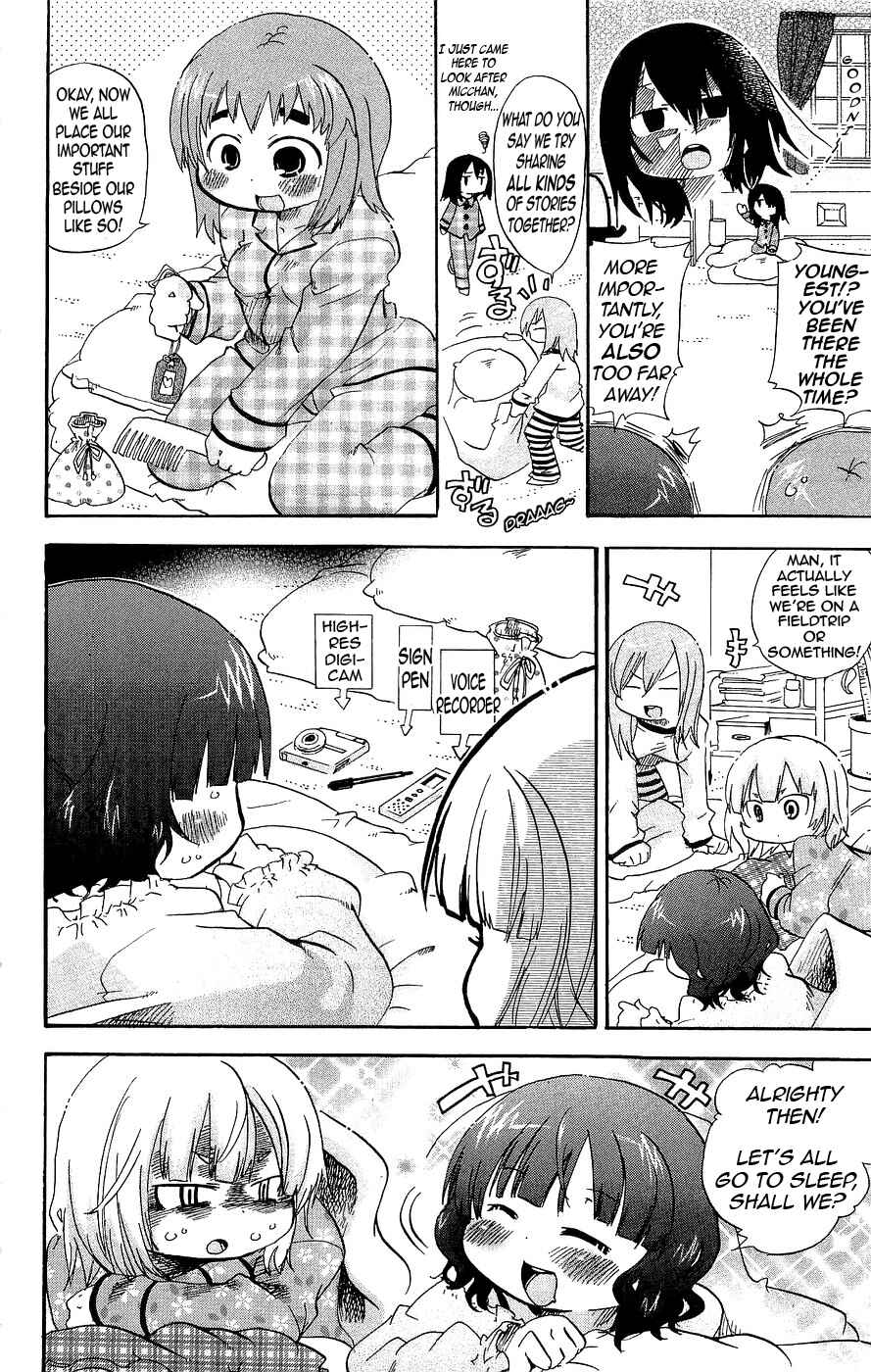 Mitsudomoe Chapter 134 - Page 4