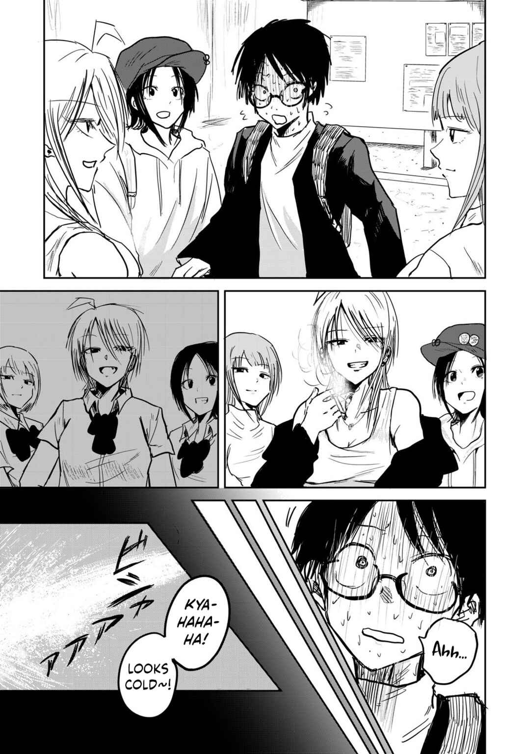 Ueno-kun wa Kaihatsuzumi Chapter 1 - Page 14
