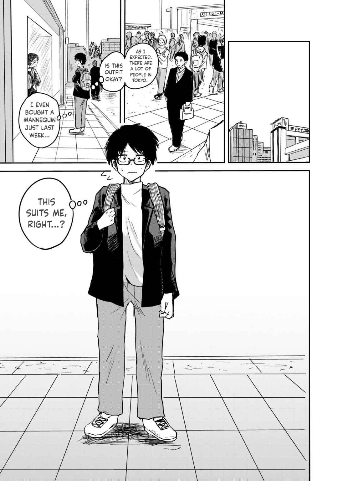 Ueno-kun wa Kaihatsuzumi Chapter 1 - Page 6