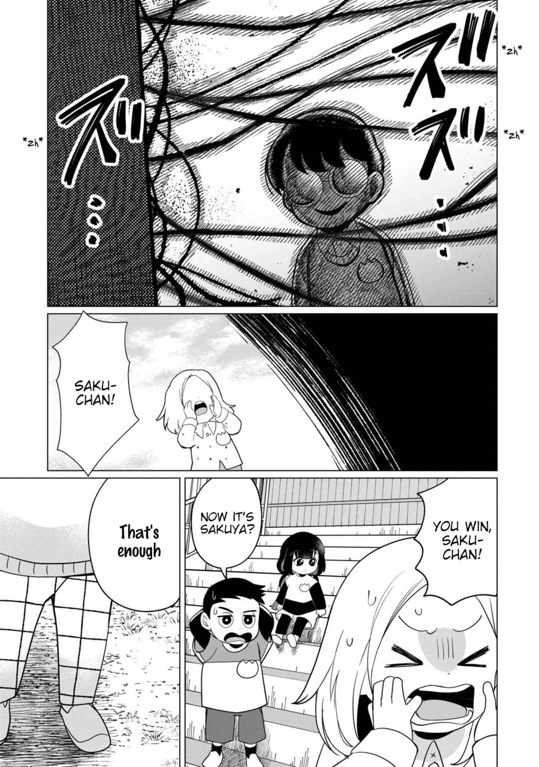 Kaya-chan wa Kowakunai Chapter 37.1 - Page 17