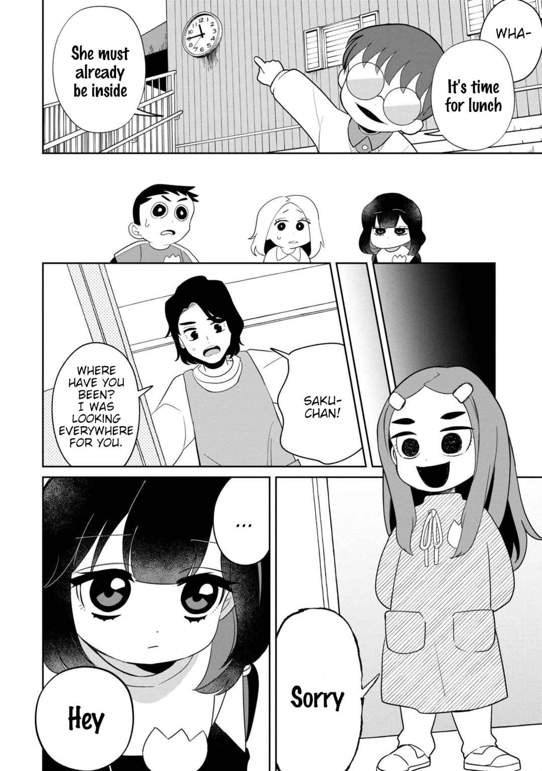 Kaya-chan wa Kowakunai Chapter 37.1 - Page 18