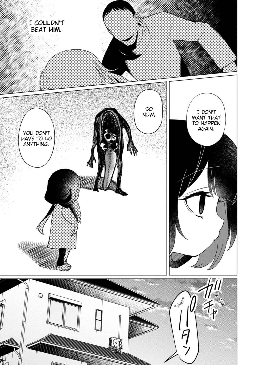 Kaya-chan wa Kowakunai Chapter 37.1 - Page 3