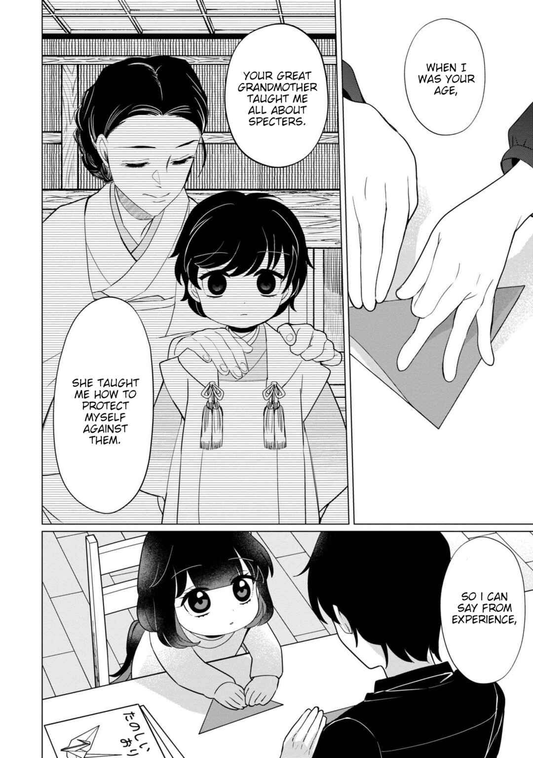 Kaya-chan wa Kowakunai Chapter 37.1 - Page 4