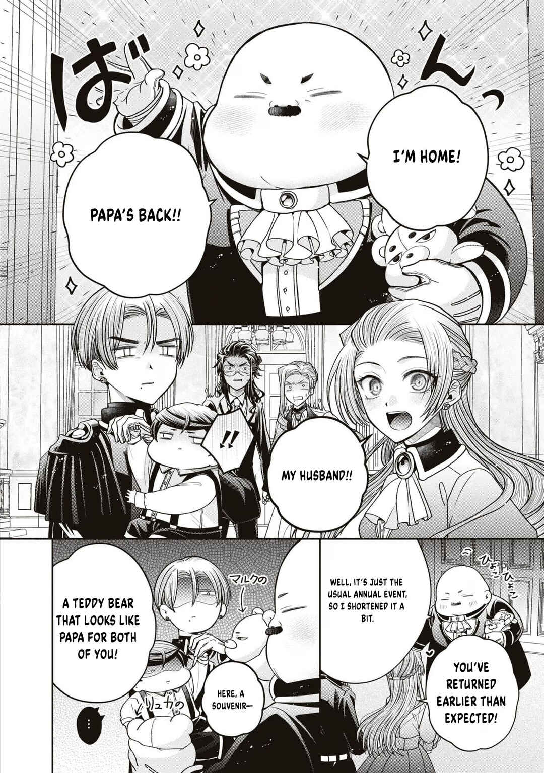 Aku no Kadou o Ikimashou Chapter 9 - Page 48