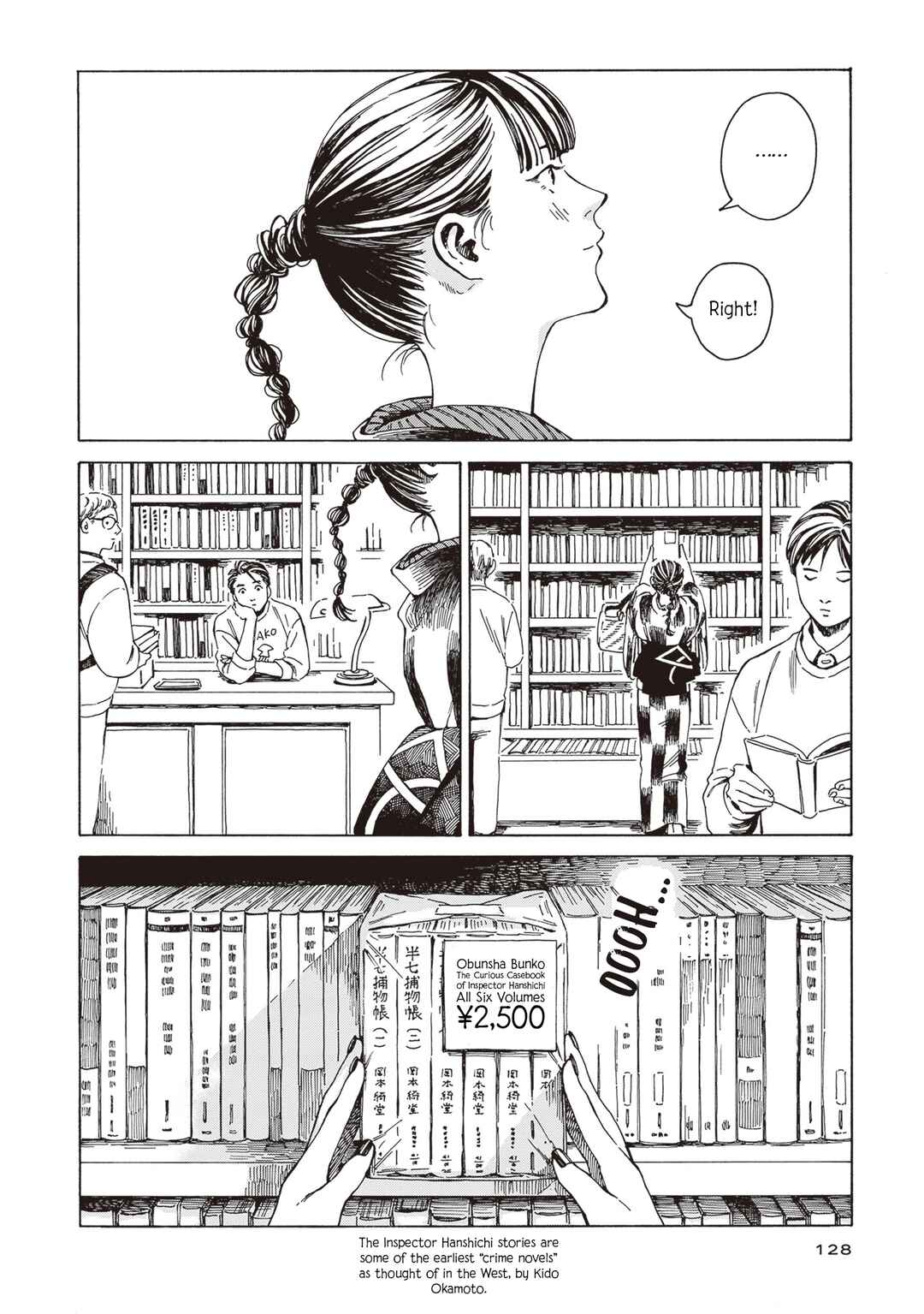 Hon nara Uru hodo - Furuhonya Juugatsudou to Sono Kyaku Chapter 5 - Page 2