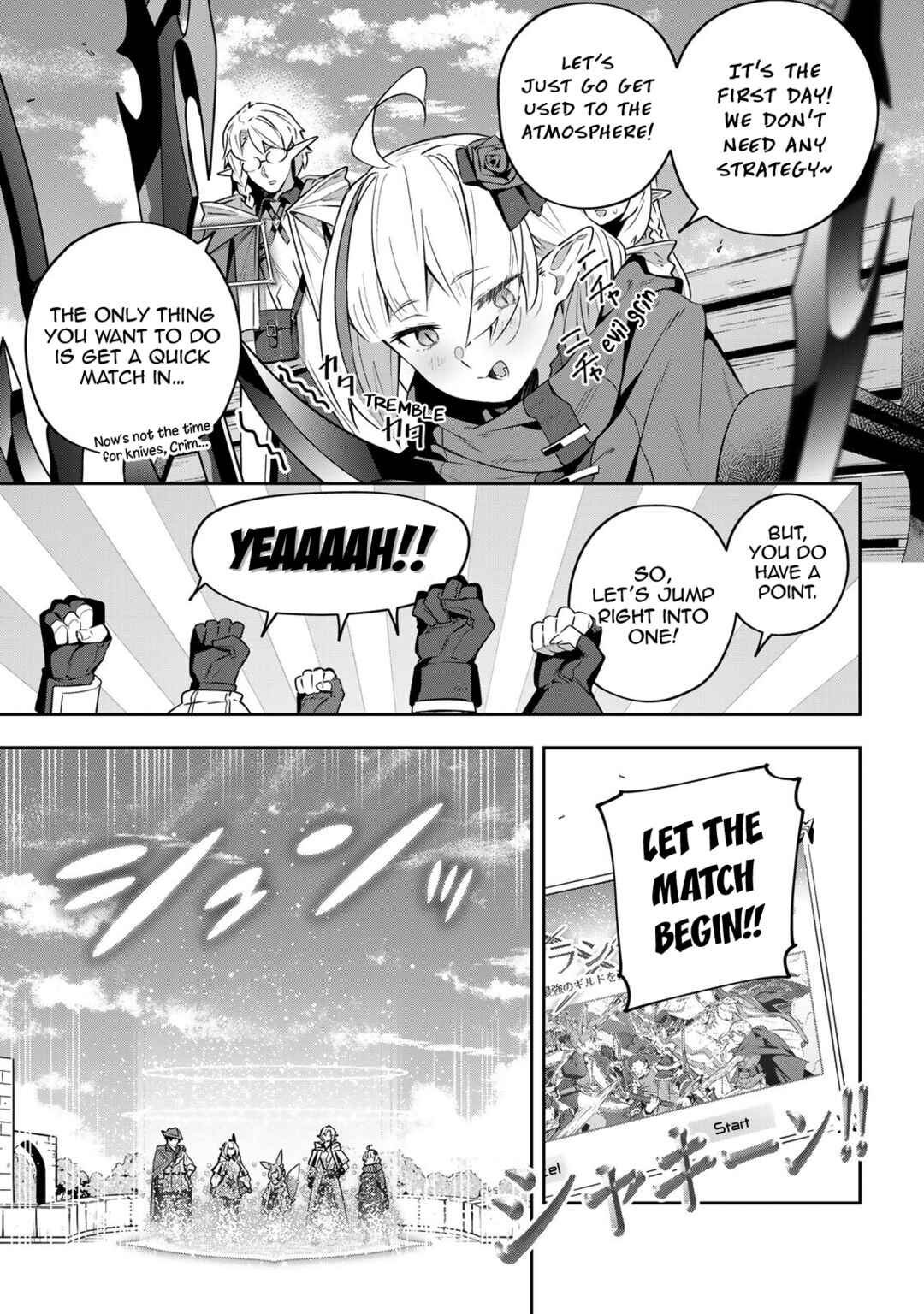Destiny Unchain Online: Kyuuketsuki Shoujo to Natte, Yagate 'Aka no Maou' to Yobareru You ni Narimashita Chapter 36 - Page 5