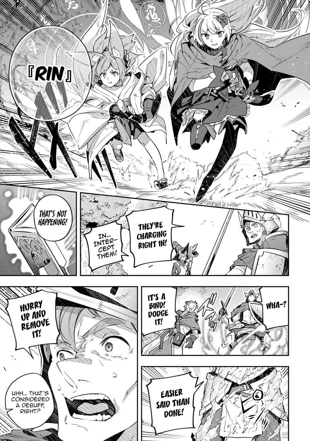 Destiny Unchain Online: Kyuuketsuki Shoujo to Natte, Yagate 'Aka no Maou' to Yobareru You ni Narimashita Chapter 36 - Page 9