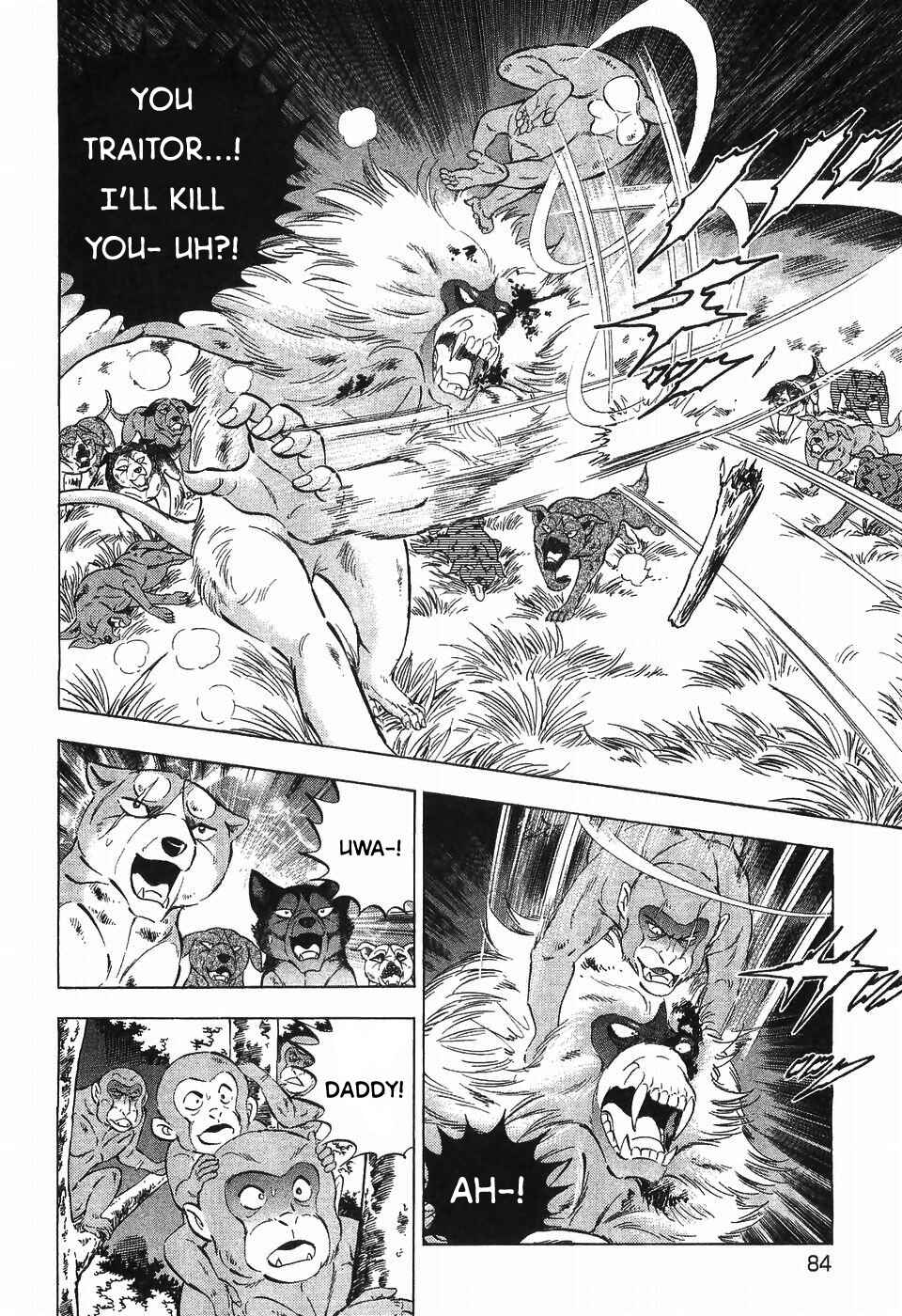 Ginga Densetsu Weed Chapter 287 - Page 4