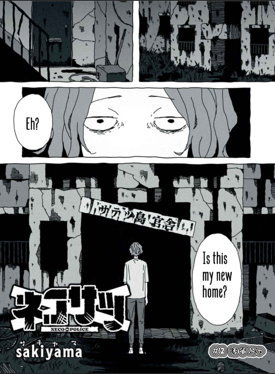 Nekosatsu Chapter 2 - Page 2