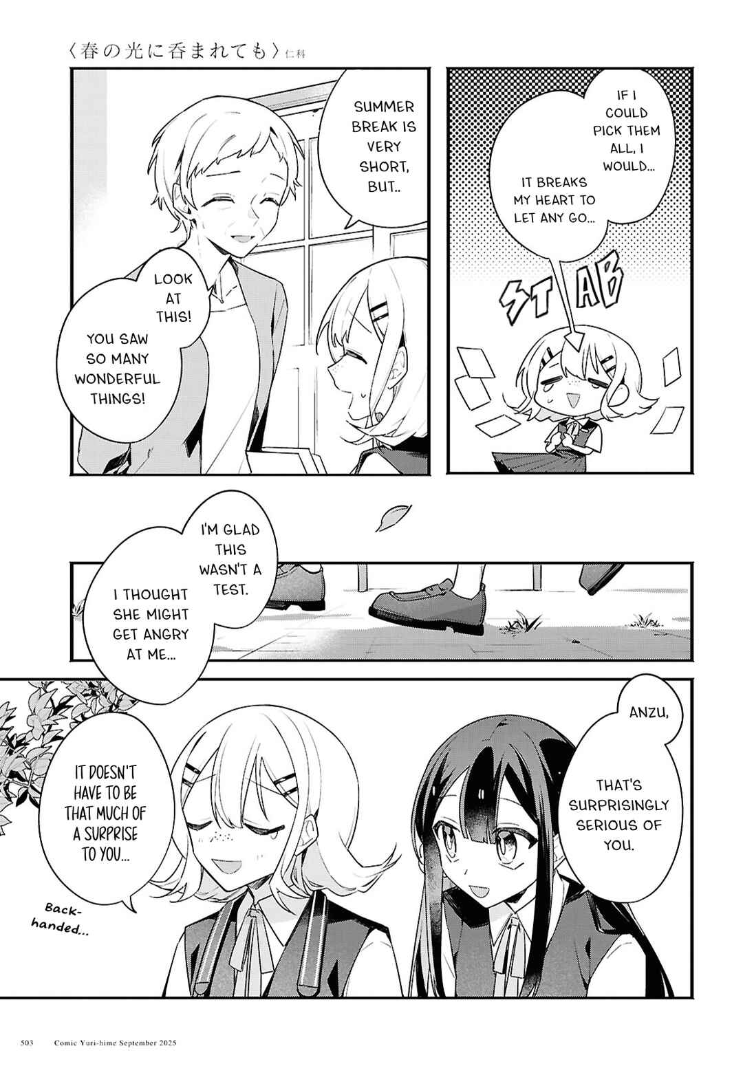 Haru no Hikari ni Nomarete mo Chapter 2 - Page 19