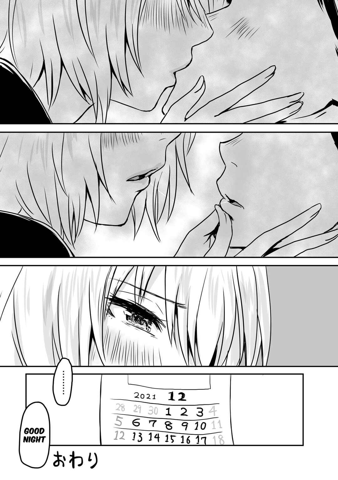 Otonari no Oneesan ni Arekore sareru Chapter 43.6 - Page 7