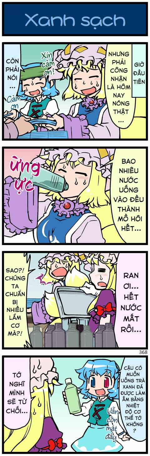 Touhou - Hang in There Kogasa-san (Doujinshi) Chapter 11 - Page 13