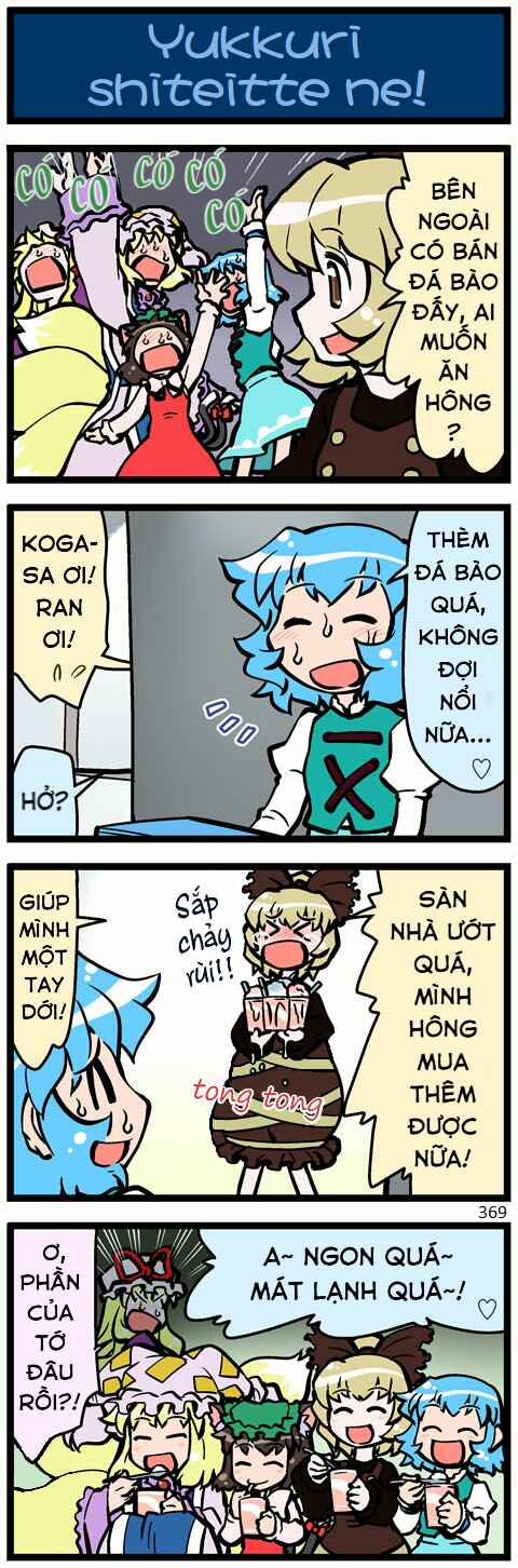 Touhou - Hang in There Kogasa-san (Doujinshi) Chapter 11 - Page 14