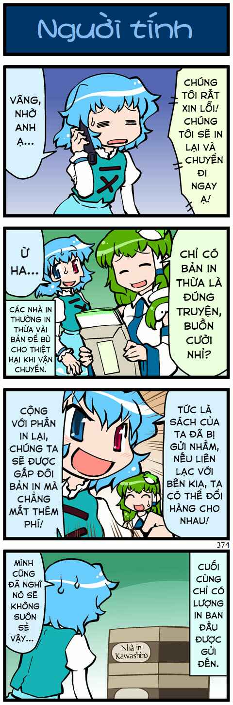 Touhou - Hang in There Kogasa-san (Doujinshi) Chapter 11 - Page 19