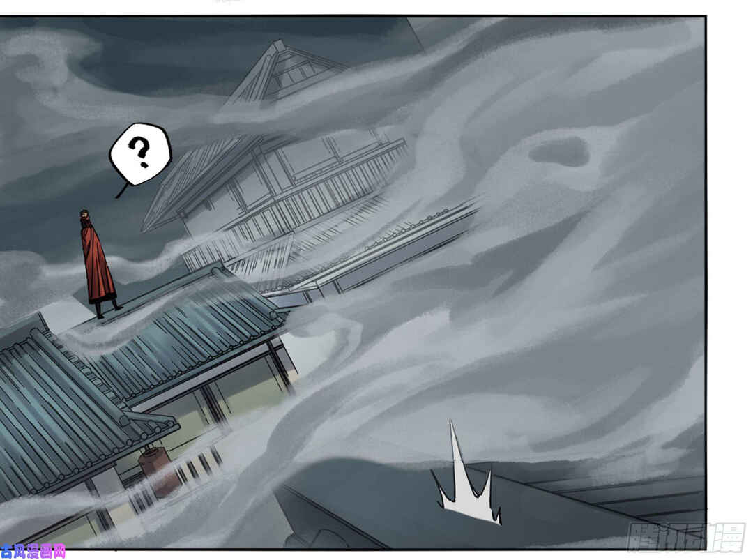 Martial Legacy Chapter 203 - Page 10