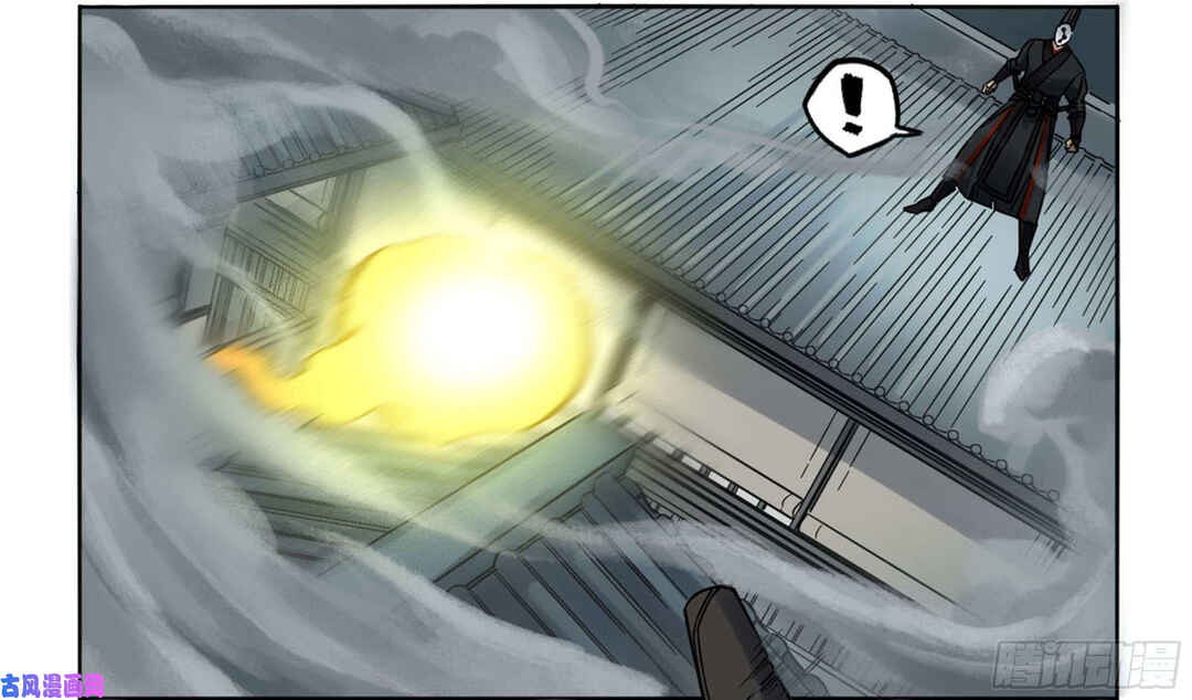 Martial Legacy Chapter 203 - Page 14