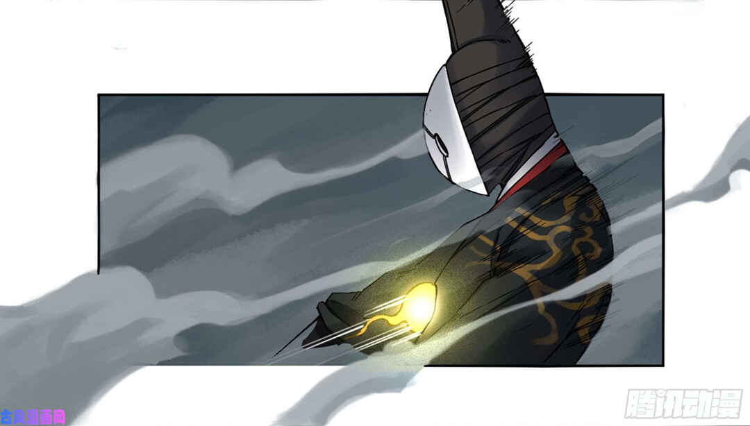 Martial Legacy Chapter 203 - Page 15