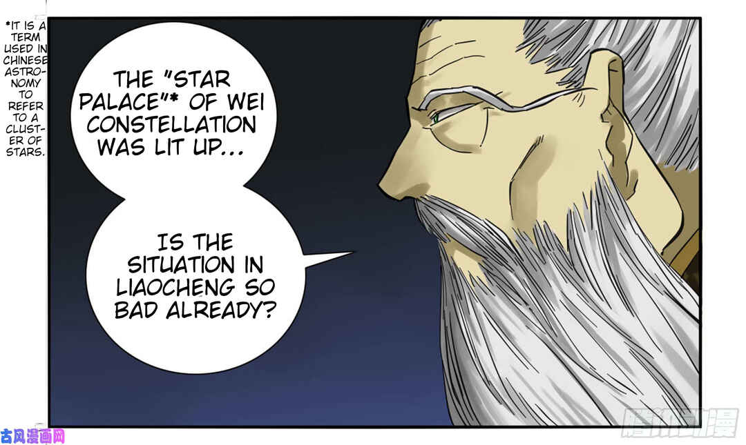 Martial Legacy Chapter 203 - Page 27