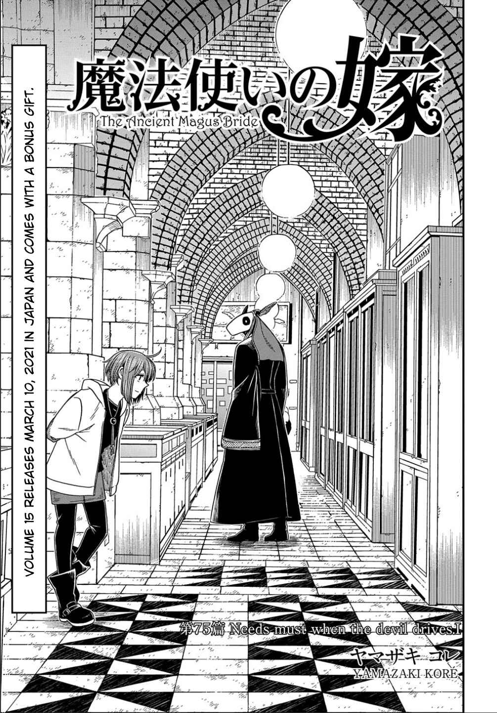 The Ancient Magus' Bride Chapter 75 - Page 6