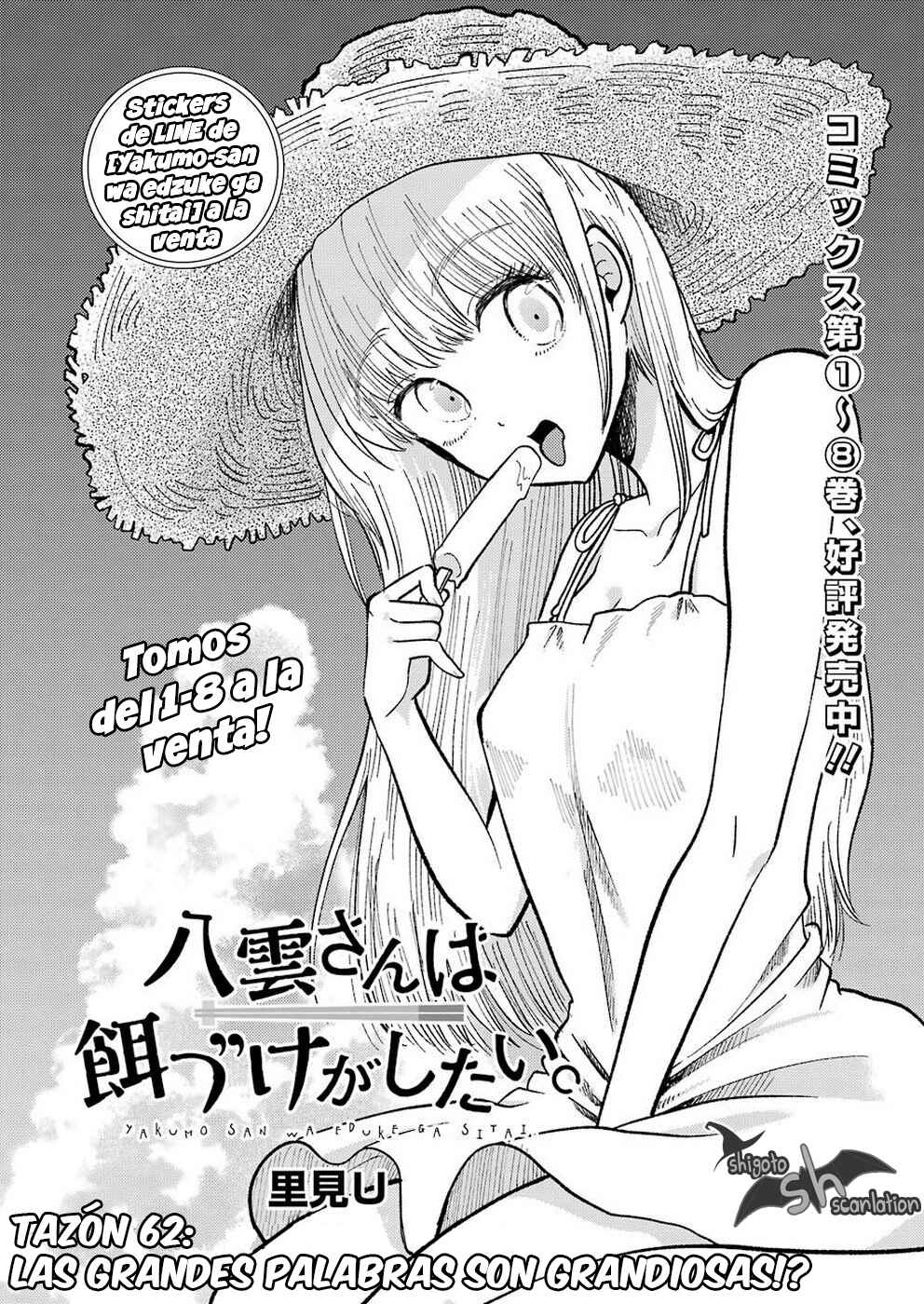 Yakumo-san wa Ezuke ga Shitai. Chapter 62 - Page 2
