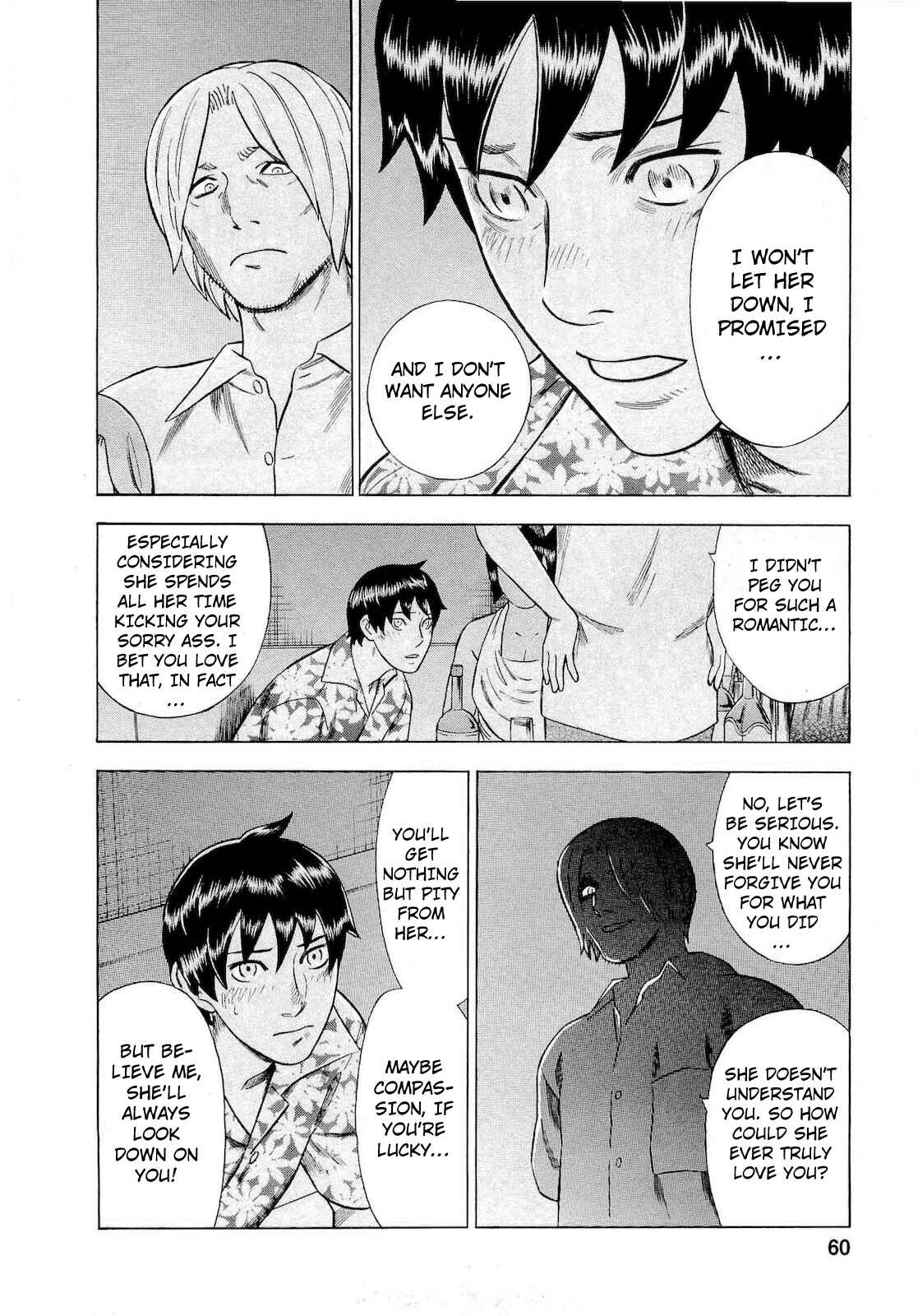 Tsumi to Batsu: A Falsified Romance Chapter 66 - Page 14
