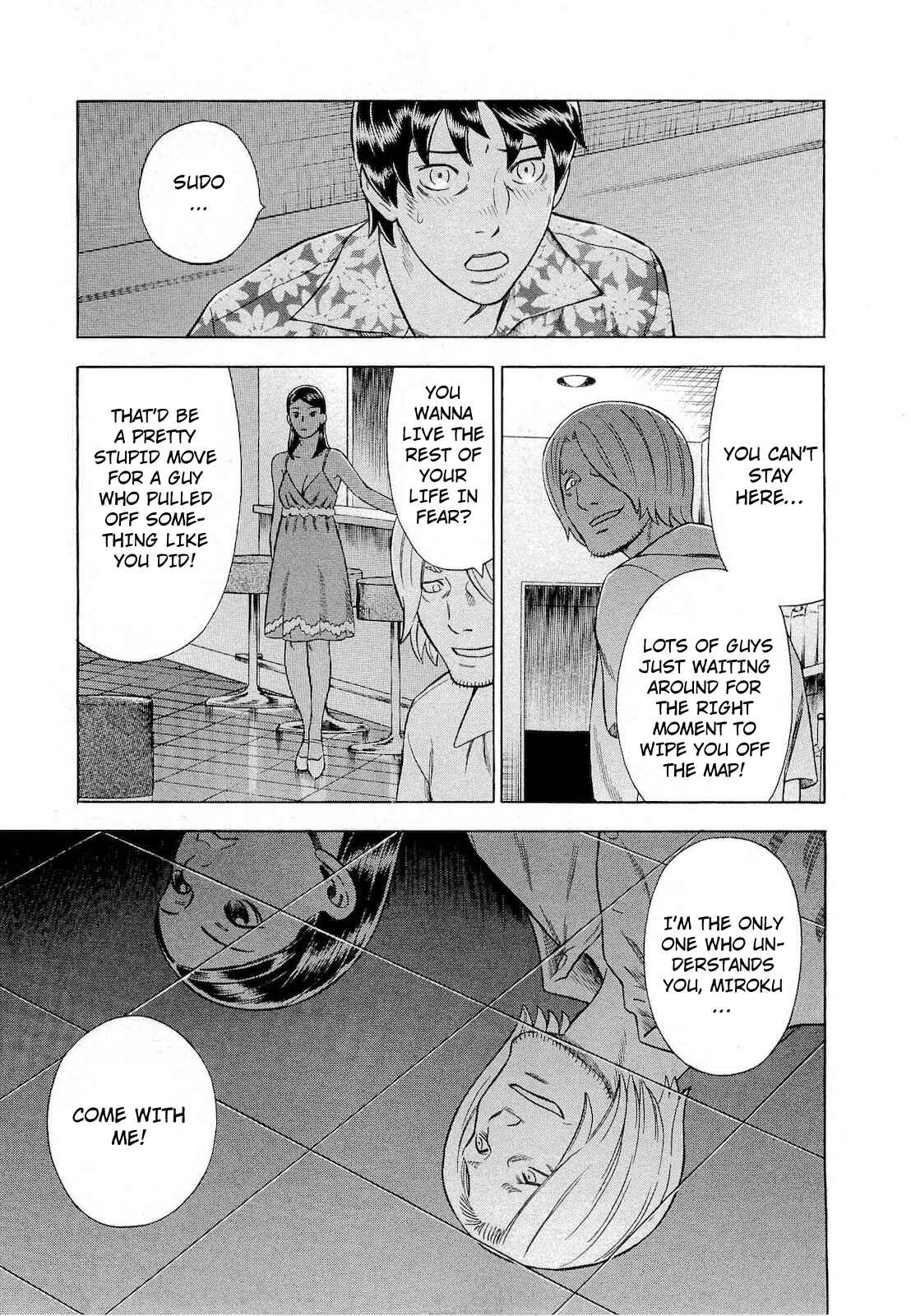 Tsumi to Batsu: A Falsified Romance Chapter 66 - Page 19