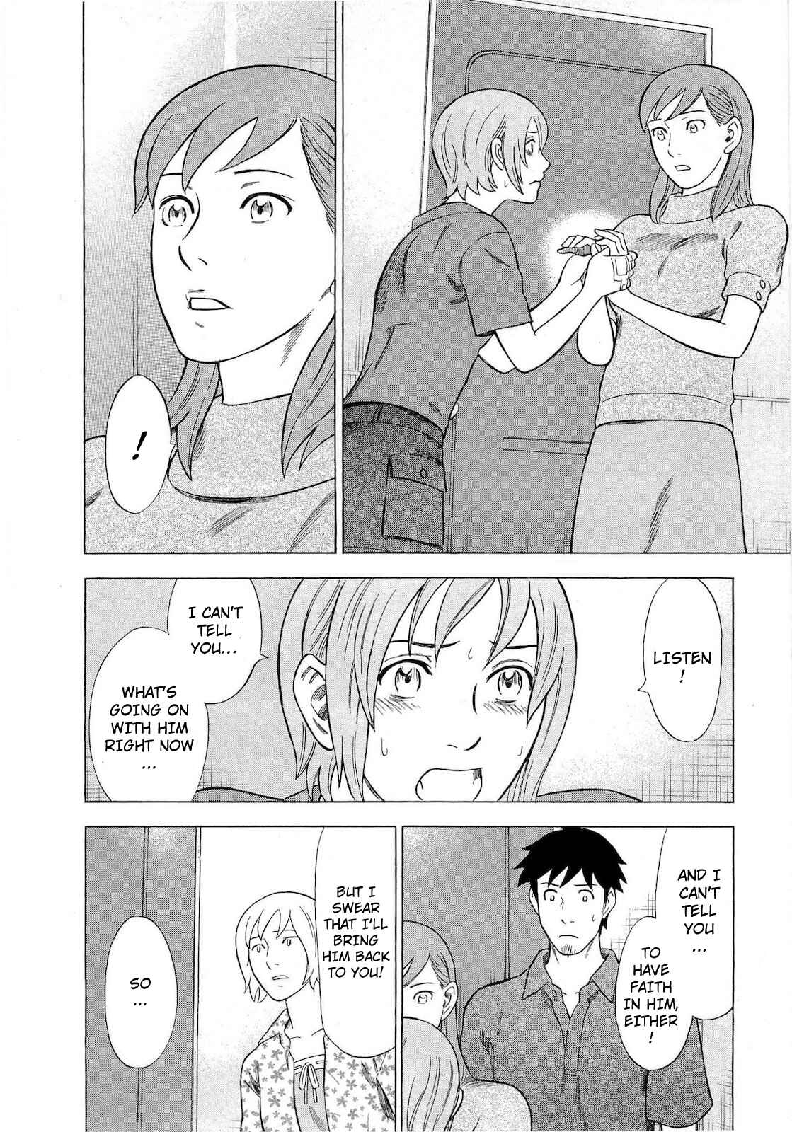 Tsumi to Batsu: A Falsified Romance Chapter 66 - Page 6