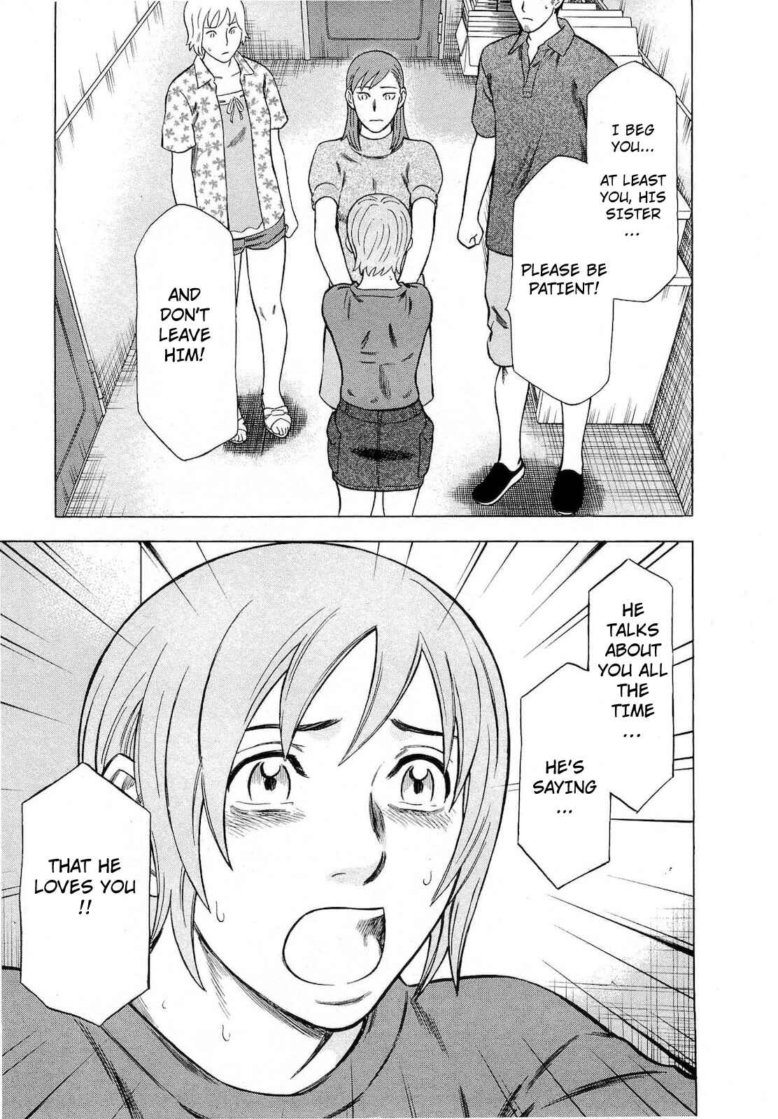 Tsumi to Batsu: A Falsified Romance Chapter 66 - Page 7