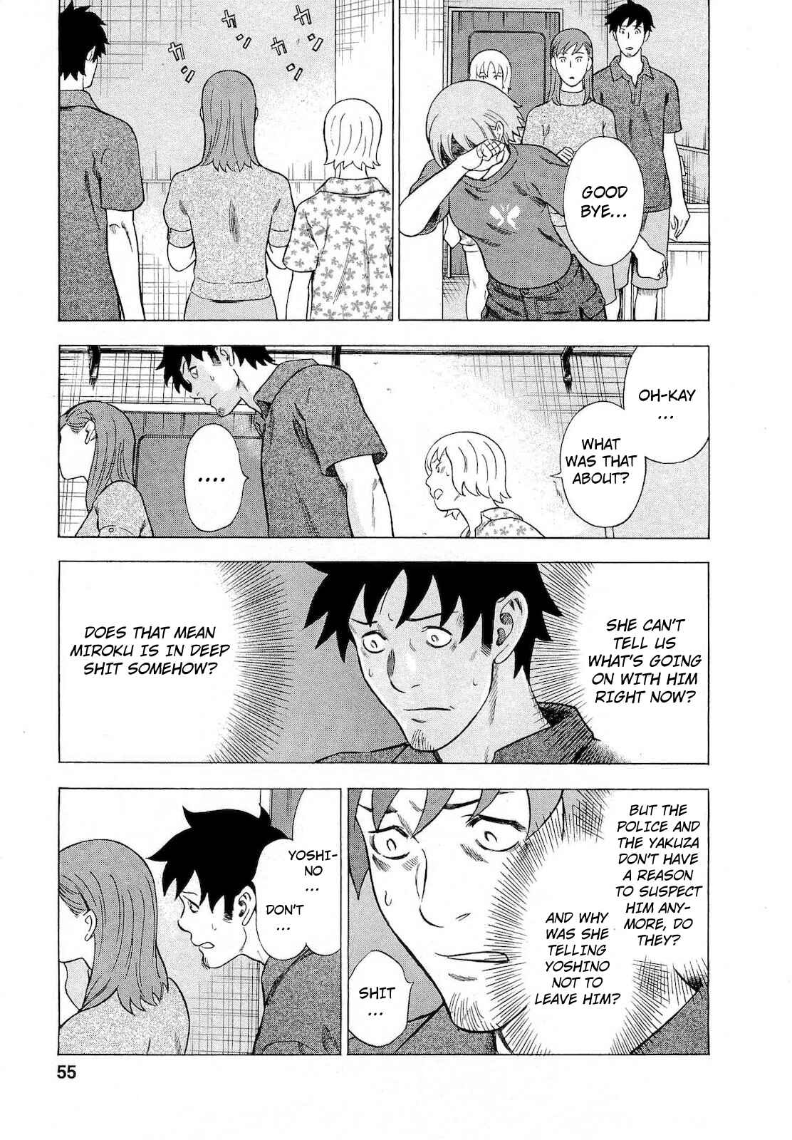 Tsumi to Batsu: A Falsified Romance Chapter 66 - Page 9