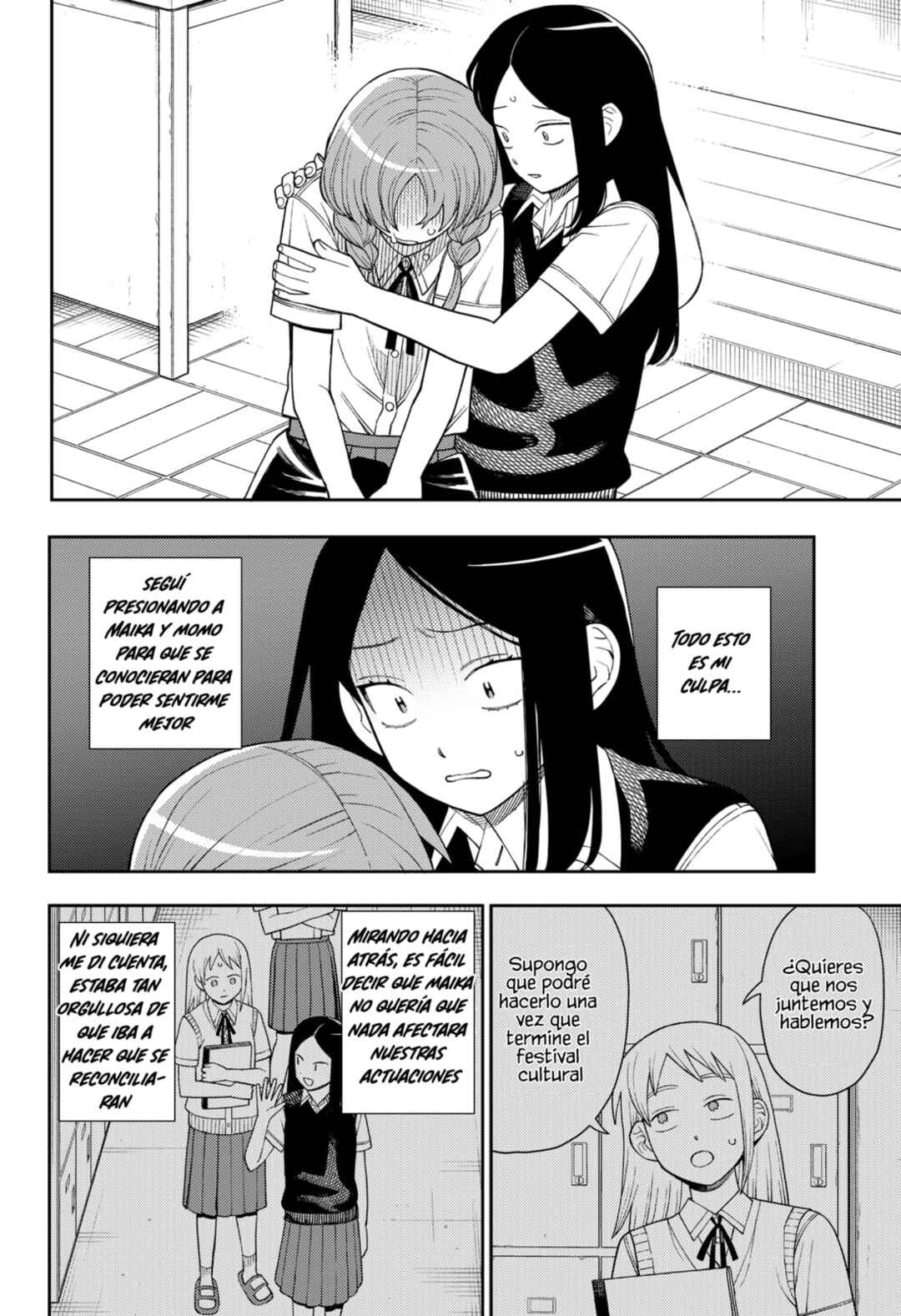 Futsuu no Keionbu Chapter 49 - Page 17