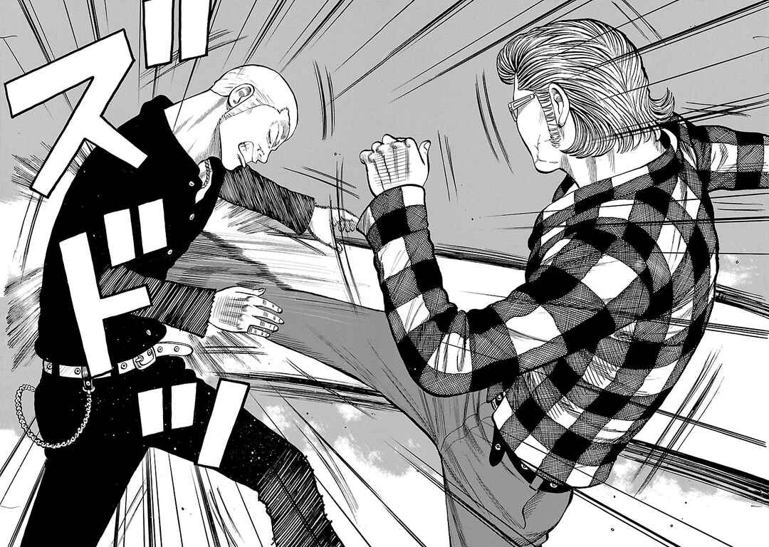 Shinsouban WORST Chapter 57 - Page 12