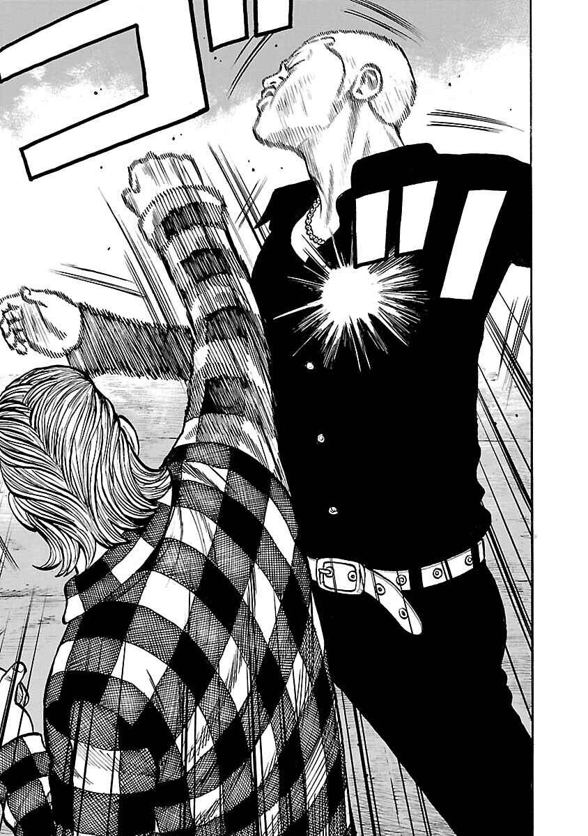Shinsouban WORST Chapter 57 - Page 14